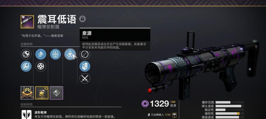 《命运2》恐怖诺言（掌握游戏技巧）