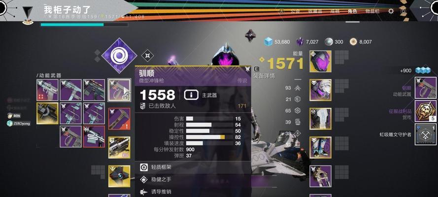 《命运2》老九出现位置一览（在游戏中找到老九）