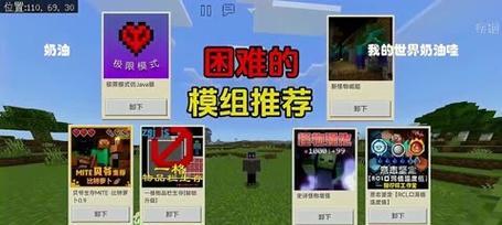 命运2强力伙伴模组获得方法详解（游戏玩家必看）