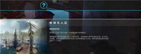 《命运2熔炉模式》详细玩法介绍（如何在熔炉模式中取得胜利）