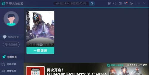 《命运2熔炉模式》详细玩法介绍（如何在熔炉模式中取得胜利）