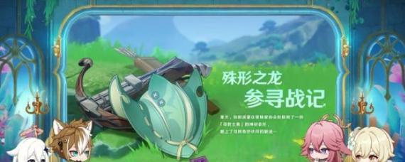 如何在命运2中开启摄影模式（快速切换摄像机视角）