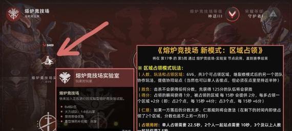 探秘命运2职业属性（了解命运2中三大职业的技能特点）