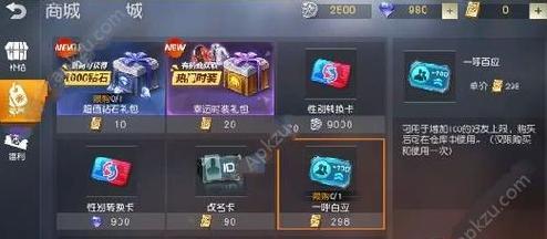 探秘命运2碎愿者获得方式（详细介绍碎愿者的获取方法）