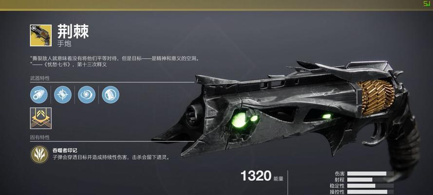 《命运2》星辰包裹（打破界限）