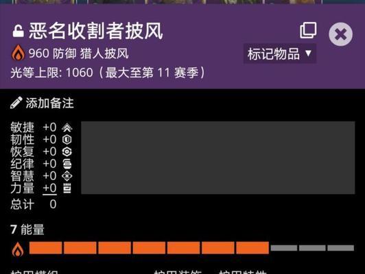 千谋百计，智取天下——命运2智谋玩法攻略（一场智慧的较量）
