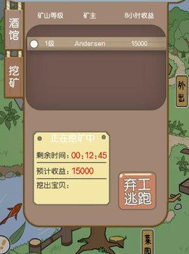 《模拟农场22》烘培坊使用指南（游戏中的烘培工艺全面解析）