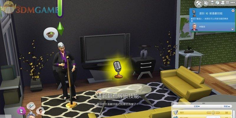 《模拟人生4》官方基础和进阶秘籍大全（作弊码）