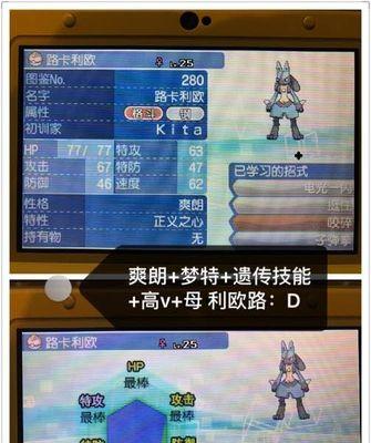 用地形大师实现魔界战记5地形五连锁攻略（地形大师操作技巧详解）