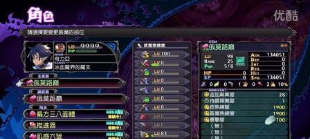 魔界战记5快速升级方法（以游戏为主）