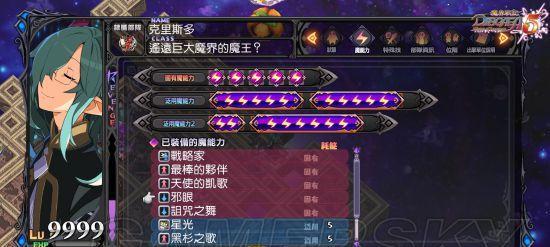魔界战记5快速升级方法（以游戏为主）