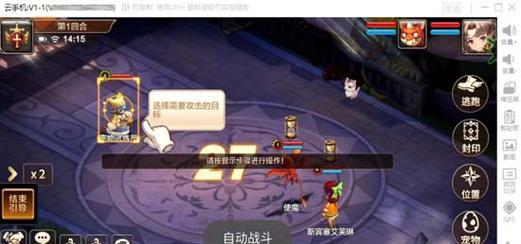 魔力宝贝手游升级攻略（快速升级技巧）