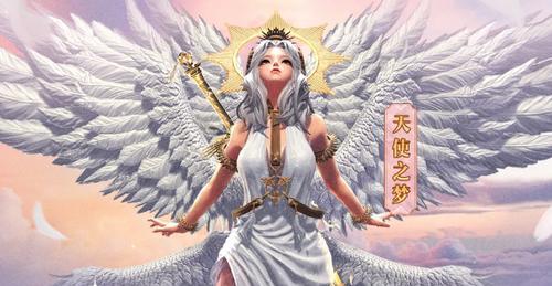 《魔龙与勇士》安妮时装获得方法详解