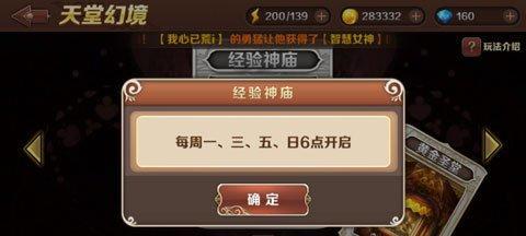 魔龙与勇士中最适合你的职业选择方法攻略（打造最强角色）