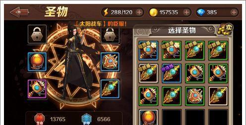魔龙与勇士中最适合你的职业选择方法攻略（打造最强角色）