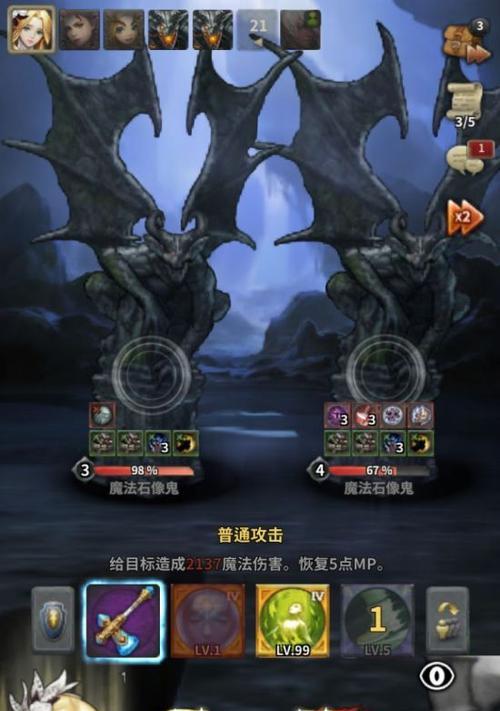 《魔龙之魂》职业选择攻略（如何选择适合自己的职业）