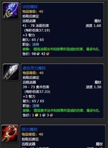 《魔龙之魂》职业选择攻略（如何选择适合自己的职业）