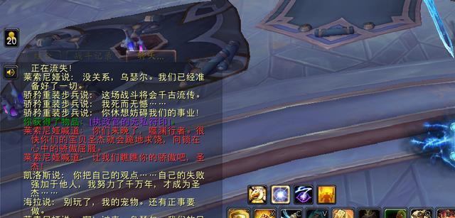70贾德维克族长任务攻略（探秘魔兽世界贾德维克部落的族长任务）