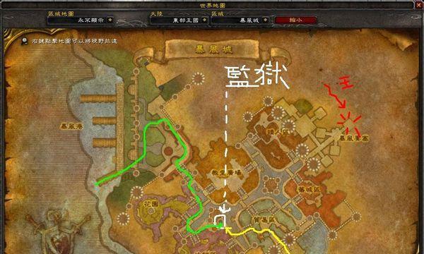 魔兽世界(打造最强法师装备)