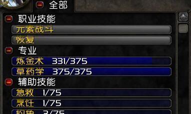 《魔兽世界70萨满神器加点攻略》（如何正确地加点萨满神器）