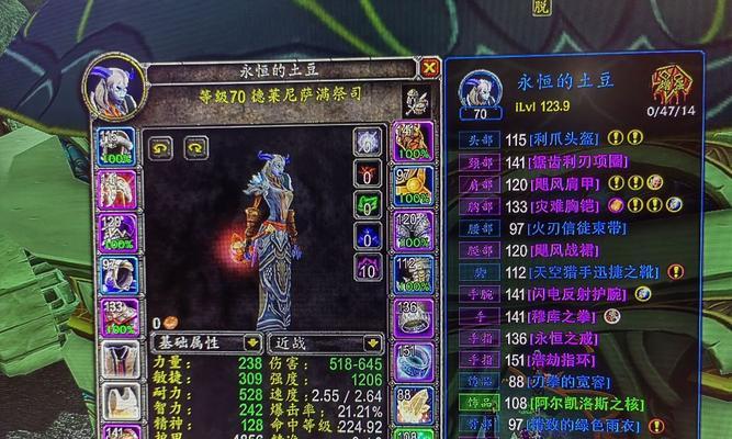《魔兽世界70萨满神器加点攻略》（如何正确地加点萨满神器）