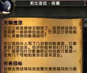 魔兽世界715搏击俱乐部回归，全新奖励详解（魔兽世界传奇玩家们的福利来了）