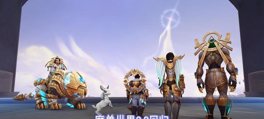 魔兽世界715橙装物品升级任务线攻略（拿到装备不怕低属性）