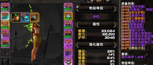 魔兽世界715橙装物品升级任务线攻略（拿到装备不怕低属性）