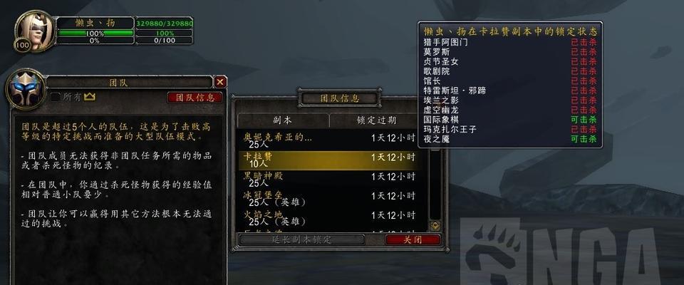 魔兽世界715版本恶魔猎手输出流派攻略（纵观恶魔猎手输出流派）