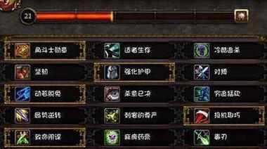 暗影牧加点攻略——根除敌人的利器（以魔兽世界71暗影牧天赋为例）