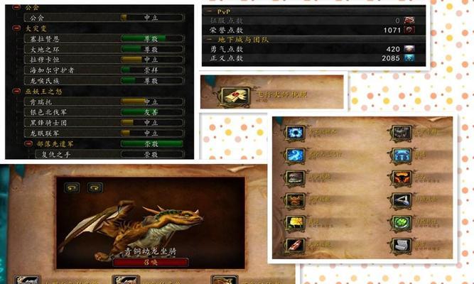 魔兽世界71版本德鲁伊改动攻略（详解德鲁伊改动细节）