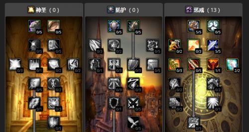 魔兽世界肉坦攻略（掌握技巧）