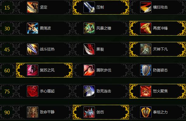 魔兽世界（高效打怪提升战斗力）