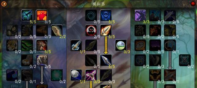 《魔兽世界71射击猎三系圣物获取方法攻略》