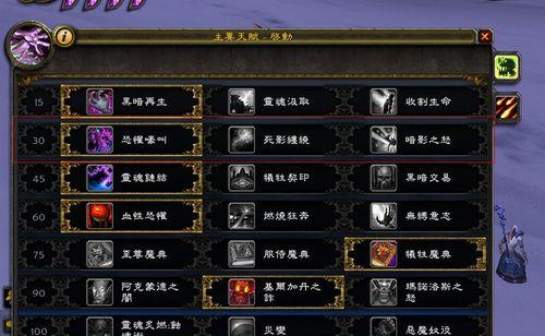魔兽世界71术士——痛苦伤害提升攻略（提高游戏角色实力的详细指南）