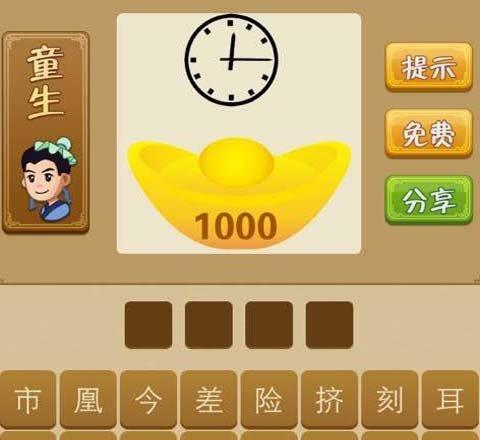 《如何轻松完成魔兽世界71一刻千金成就》（攻略大全）