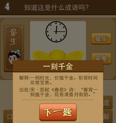 《如何轻松完成魔兽世界71一刻千金成就》（攻略大全）