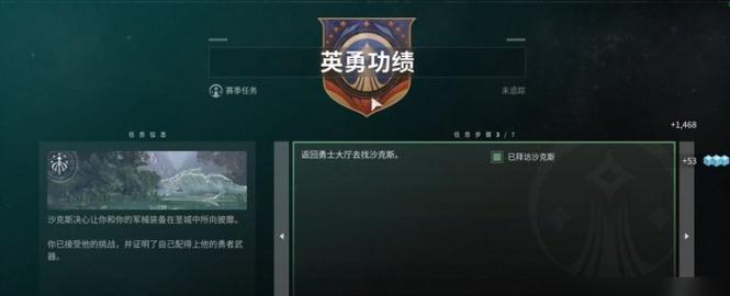 《魔兽世界》71勇气试炼装备掉落攻略（详解奖励机制）