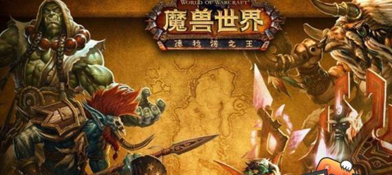 魔兽世界71勇气试炼海拉简易攻略（跟着攻略轻松通关）