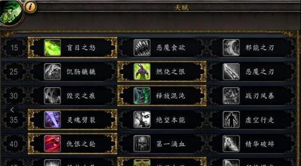 魔兽世界萨满天赋加点技巧攻略（探秘71元素萨满在战场上的王者之路）