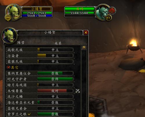 《魔兽世界80剥皮升级攻略》(从剥皮点分析)