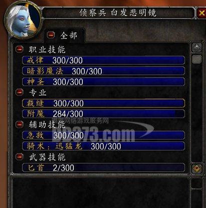 魔兽世界80采药攻略（如何快速提升采药技能）