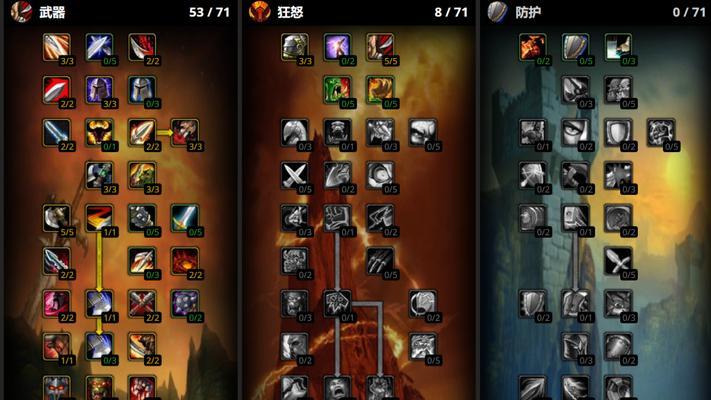 魔兽世界80级惩戒骑天赋加点选择详解（打造强力惩戒骑）