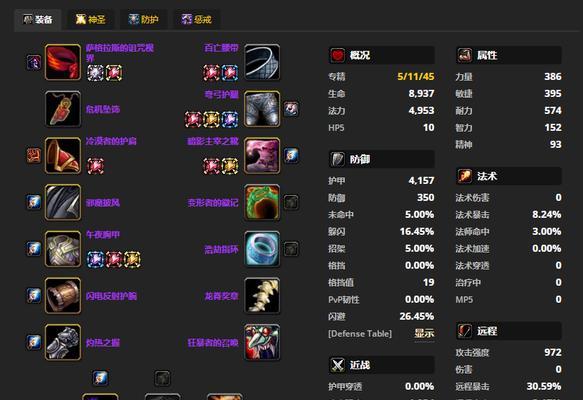 魔兽世界80级惩戒骑天赋加点选择详解（打造强力惩戒骑）