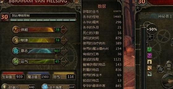 魔兽世界80大米职业排行榜，哪个职业最好用（80大米职业中最强的职业是什么）
