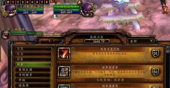 魔兽世界80锻造专业前景分析（探究魔兽世界中80锻造专业的发展前景以及所需技能和能力）