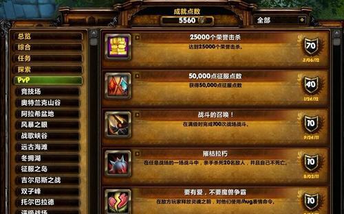 《魔兽世界80法师的新时代》（80法师的变化）