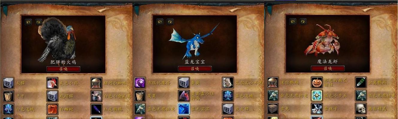 《魔兽世界80法师的新时代》（80法师的变化）