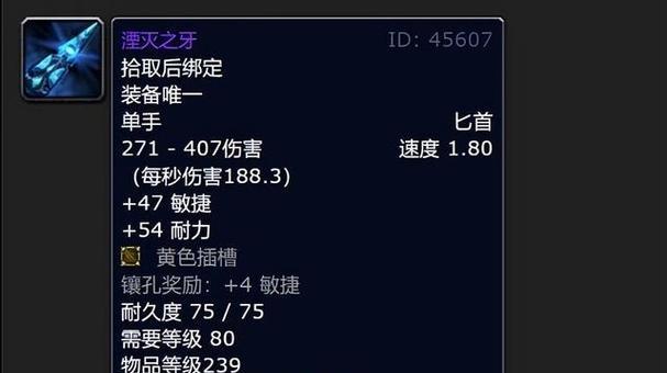 魔兽世界80防骑技能改动（重新定义坦克的角色定位）