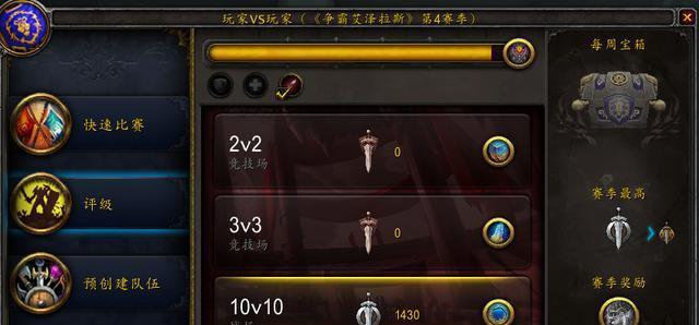 魔兽世界80附魔升级攻略（快速升级附魔技能）